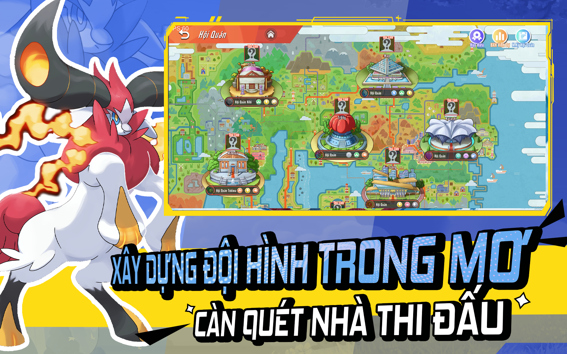 Siêu Học Viện 3D